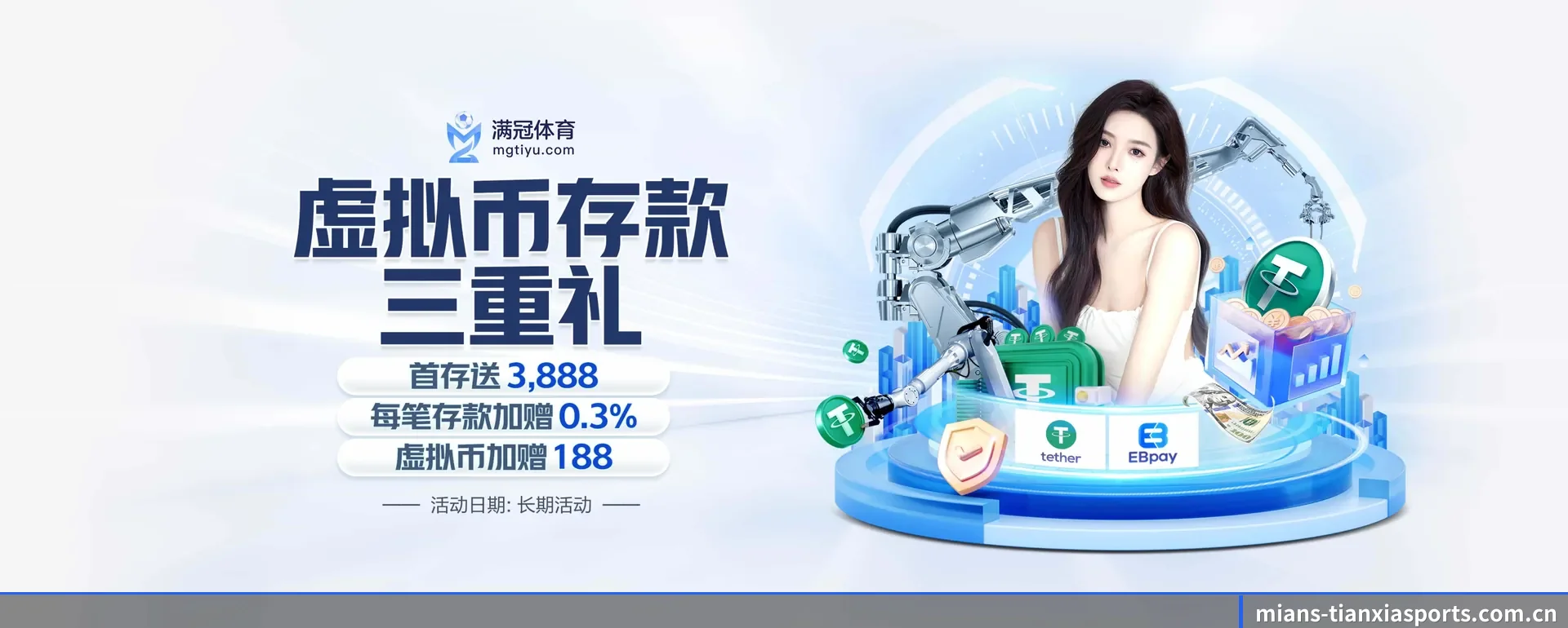 天下体育APP要走的方向 - 长期内容价值积累